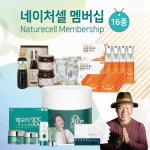 홈앤쇼핑, 네이처셀 멤버십 상담예약 소개방송 론칭