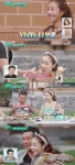'새댁' 한다감, 나이+한은정 개명+남편 신랑 직업+신혼 집 모아지는 관심 '눈길'