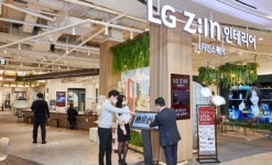 LG하우시스, 스타필드 고양점에 인테리어 매장 입점