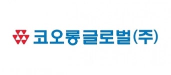 코오롱글로벌 지난해 영업이익 1764억원...전년比 40.5% 증가