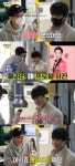 놀면 뭐하니? 유재석 트로트가수 박기찬(활기찬), 10년 뒤 뜰 수도 유산슬 표 조언