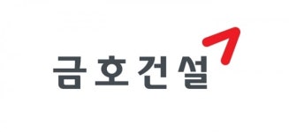 금호건설, 22년 만에 이름 합친다…금호산업 역사 속으로