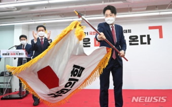[포토] '너를 위해'로 당선 소감 밝힌 이준석 국민의힘 신임 당대표