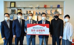 홈앤쇼핑, 영주시와 지역 농산물 판로확대 맞손