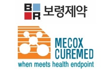 보령제약, 메콕스큐어메드 경구용·나노 항암제 공동개발 나선다