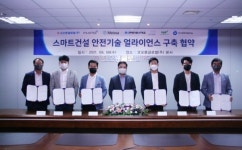 코오롱글로벌, 중대재해 제로 달성 위해 AI 안전시스템 구축
