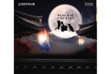 정관장 지니펫, 소노펫클럽앤리조트와 반려동물 면역력 증진 프로모션