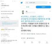 스타벅스 굿즈 마케팅, 업무과중에 그린워싱 논란 휩싸인 까닭