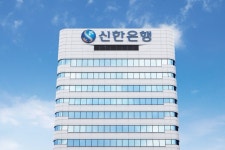 신한은행, 은행권 최초 선박화물 EDI 통지 서비스