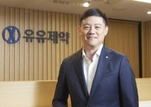 80년 전통 유유제약 유원상 대표, 오픈이노베이션 앞세워 미래 성장 이끈다