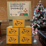 가장맛있는족발, 안다동물보호소에 유기견 간식 기부