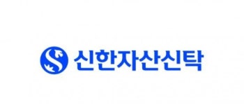 [인사] 신한자산신탁 임원·본부장 인사...변문수·장래관 부사장 신규선임