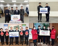 대유에이텍, 2023년 'ESG 경영' 첫 시동…'리얼 카본매트' 기부