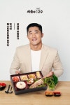 싸움의고수, 전속 모델 김동현과 재계약 체결