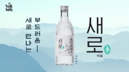 롯데칠성, 처음처럼 새로 출시에도 소주는 여전히 적자 못 면해