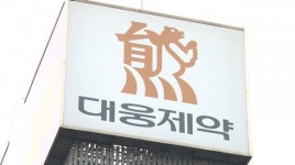 대웅제약, 메디톡스와의 민사 소송에 따른 불확실성 존재