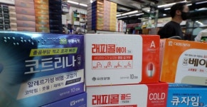 제약업계, 시각장애인 눈에 시선 맞춰…의약품 점자표기 의무화 연착 가능할까