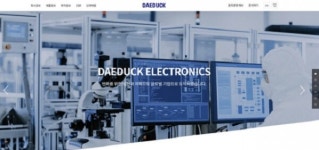 대덕전자, 예방 주사 접종 완료…DDR5 및 FC-BGA 기대감 유효