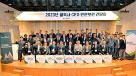 HJ중공업 건설부문, 협력사 CEO 안전보건 간담회 실시