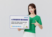 NH농협손해보험, 스크린골프장 홀인원보험 출시
