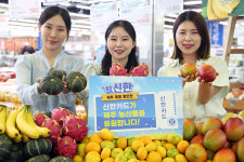 신한카드, 농협하나로마트와 제주 농산물 특별전…하우스감귤 등 최대 37% 할인