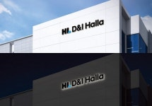 HL D&I, 자체 사업을 통한 실적 방어가 이어질 전망