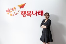 [단독인터뷰] 경제적 가치와 사회적 가치의 두 날개, 행복나래 임은미 실장