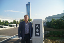 LS, 동해 해저케이블 공장에 구자열 의장 호 딴 덕봉교 신축