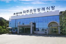 프리드라이프, 쉴낙원 11번째 지점 쉴낙원 파주운정장례식장 개장