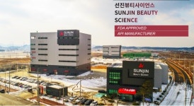 선진뷰티사이언스(주)장항지점 | "선진뷰티사이언스, 장항공장 가동 본격화로 2024년 영업마진 레벨업 기대"
