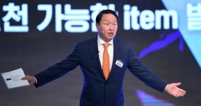 최태원 SK 회장 해현경장(解弦更張) 자세로 경영시스템 점검하고 다듬어 나가자