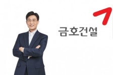 조완석 금호건설 대표, 재무적 리스크 털어낸다