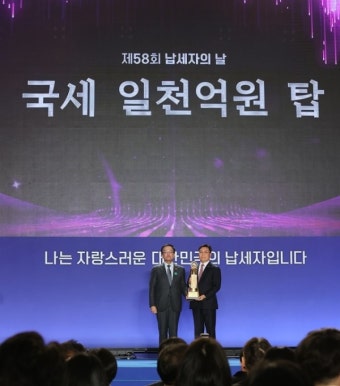 호반건설, '제58회 납세자의 날' 기념식에서 '국세 1000억원 탑' 수상