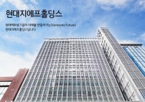 (주)현대에프에스예산군노인요양원 | "현대지에프홀딩스, 현대홈쇼핑 지배력 강화…용기 있는 주주가치 제고"