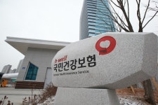 건강보험공단, 장기요양 청구그린(Green)기관 선정