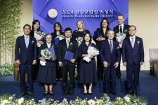 호암재단, 2024 삼성호암상 시상식 개최