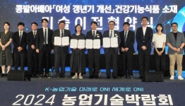 현대바이오랜드, 건강기능식품 소재 사업 확대 속도낸다