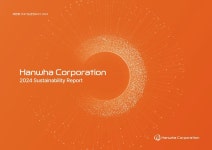 ㈜한화, 2024년 지속가능경영보고서 발간 그레이트 챌린저로서 ESG 경영 추진