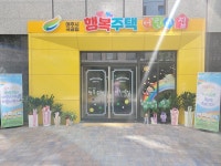 여주시, 야간연장 어린이집 확대