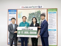 국민연금공단, 호우 피해 복구에 4200만원 기부