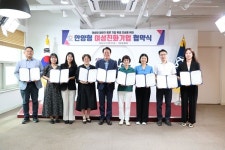 안양시, 관내 기업 8곳 안양형 여성친화기업 인증 협약
