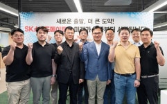AI 기반 車 종합관리 선도…SK스피드메이트 본격 출범