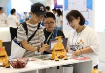 웅진씽크빅 '스마트올 AI 학교 수학', 교육부장관상 수상