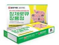 일양약품, 변비약 장제로큐장용정 출시