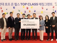 현대차, 전국 판매 우수 카마스터와 함께 소아암 환아 지원
