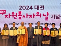 한국타이어 대전공장, 2024 대한민국 자원봉사대상 국무총리 표창