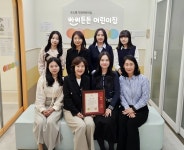 오스템임플란트, 직장 어린이집 효과 기대 이상