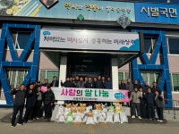 상주시 사벌국면, 복지쌀통 사업으로 이웃에 쌀 기부