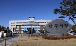 상주시 상주~대구공항 연결 직행버스 운행 개시