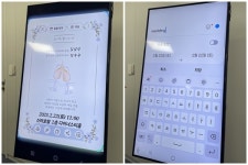 손 안의 AI 비서...베일 벗은 갤S25 놀라운 기능은?